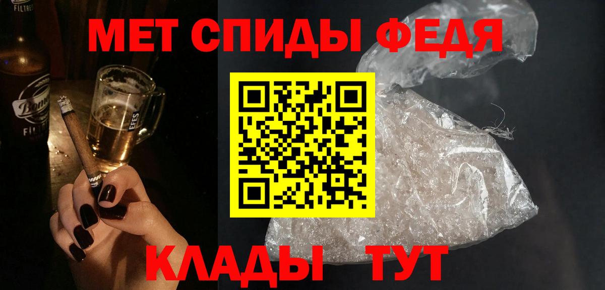 Амфетамин 98%  Вход с VPN  Шадринск 
