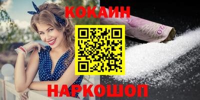 2c-b Ликино-Дулёво