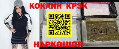 а пвп мука Ливны