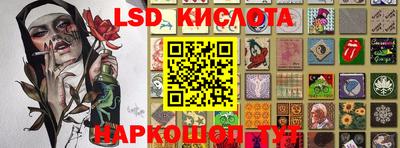 2c-b Ликино-Дулёво