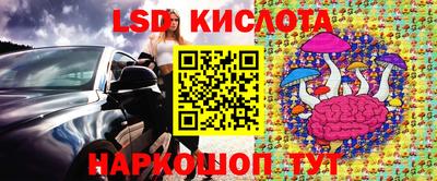 2c-b Ликино-Дулёво