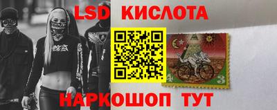 2c-b Ликино-Дулёво