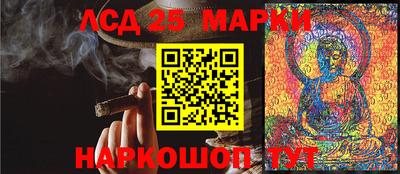 2c-b Ликино-Дулёво