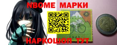 2c-b Ликино-Дулёво