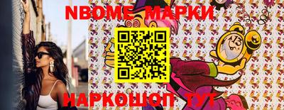 2c-b Ликино-Дулёво