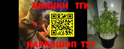 2c-b Ликино-Дулёво