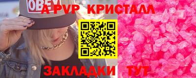 герыч Лесосибирск