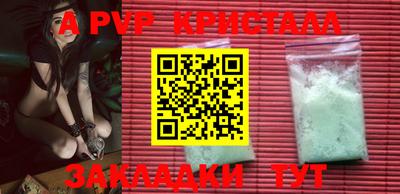 герыч Лесосибирск
