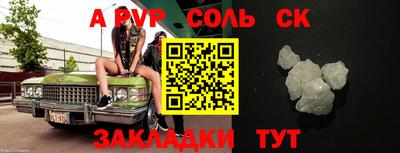 2c-b Ликино-Дулёво