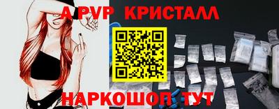 герыч Лесосибирск