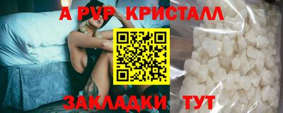 герыч Лесосибирск