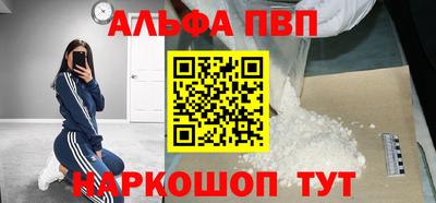 а пвп мука Ливны