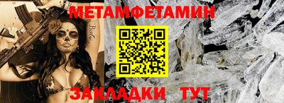 2c-b Ликино-Дулёво