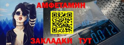 2c-b Ликино-Дулёво