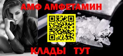 2c-b Ликино-Дулёво