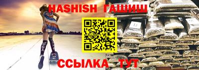 герыч Лесосибирск