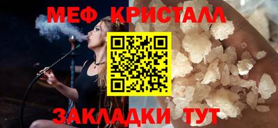 2c-b Ликино-Дулёво