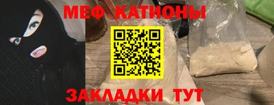 а пвп мука Ливны