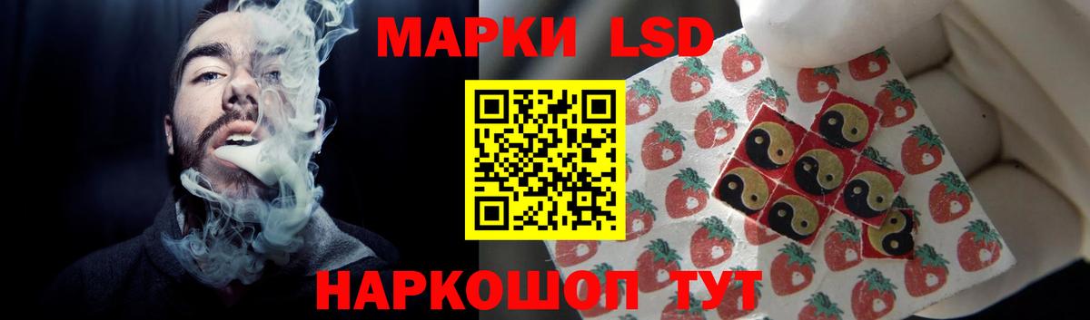 Лсд 25 экстази кислота  Вход с VPN  LSD-25 экстази ecstasy  Шадринск 