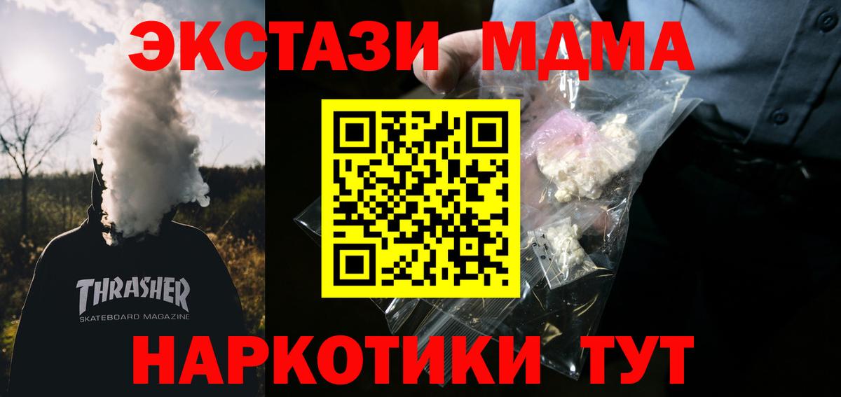 Cocaine Шадринск